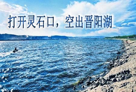 太原晉陽(yáng)湖