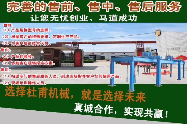 加氣混凝土砌塊尺寸、規(guī)格和成本分析