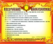 黑龍江加氣磚設(shè)備